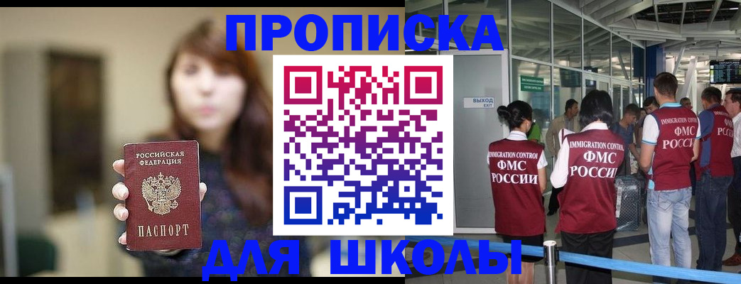 прописка от собственника в Кировграде